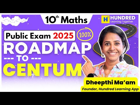 10th Maths | RoadMap To Centum | How to score Centum | Public Exam 2025#10thmaths #thatromthookrom