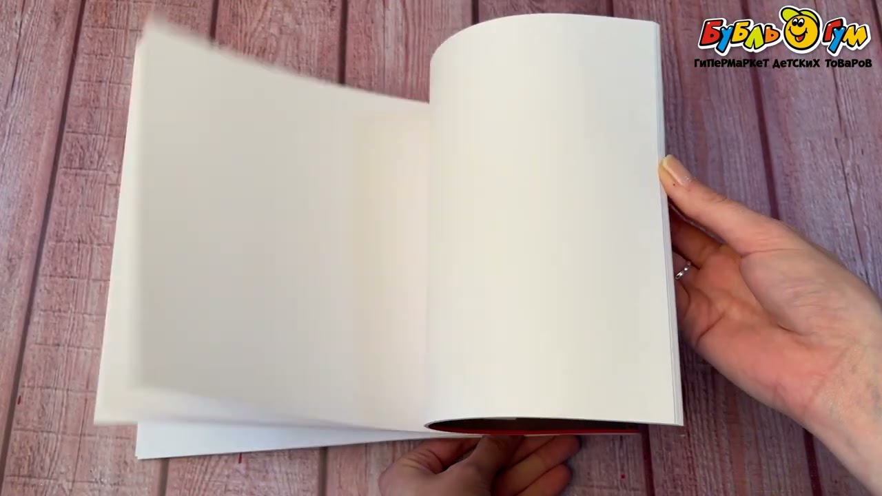Альбом для рисования Крутые тачки 24л  в ассортименте - видео Альбом для рисования Крутые тачки 24л  в ассортименте - видео