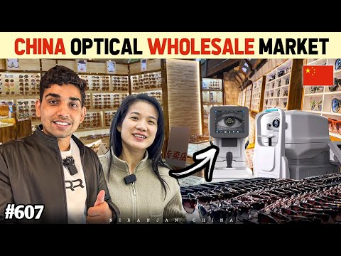 China Optical Wholesale Markets Guangzhou 🕶️