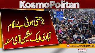 Pakistan’s Rapidly Growing Population | A Serious National Challenge | Kosmopolitan