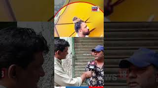 Tripura Youth Racist Comment Case| 'কণ্টেণ্ট ক্ৰিয়েটৰ আমিৰ শ্বোকিনে পূৰ্বেও বহুত বেয়া কাম কৰিছে'N18S