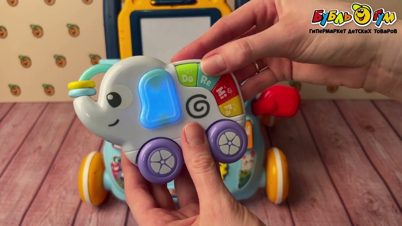 Ходунки-игровой центр Слоник с доской для рисования  - видео