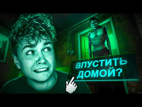 НЕ НУЖНО было его ВПУСКАТЬ…❗️ No I’m not a human