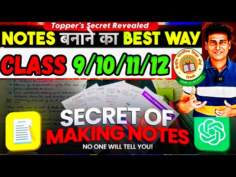 How to make NOTES📑📔?School notes?🧐Tuition notes?🤔Self notes? Boost your Note-Taking🚀कोई नहीं बताएगा🥳