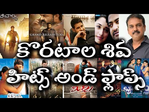 Koratala Siva Hit and Flop All Telugu Movies List | Koratala Siva | Flicksy Media | Telugu Cinema