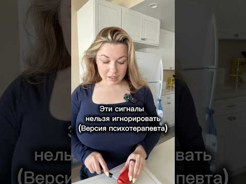 #психология #отношения