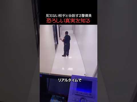 見えない相手と会話する