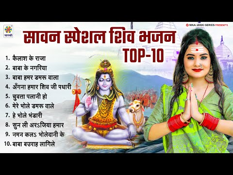 बोलबम 2025 | सावन स्पेशल शिव भजन | Bolbam Nonstop Song | Shiv Bhajan Sawan Special Shiv Bhajan