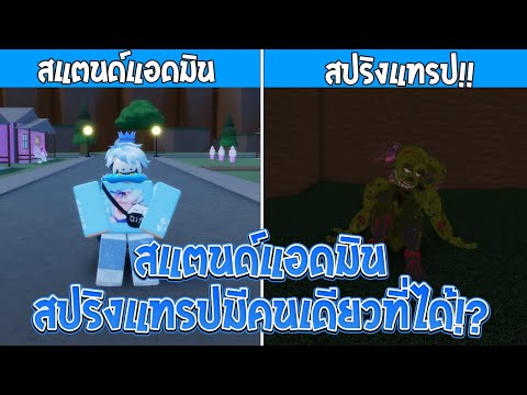 Roblox Update 8 Blox Piece พาคนด ต เจ าทะเลว นน ไม แลค โดเนทข นจอ ไลฟ สด เกมฮ ต Facebook Youtube By Online Station Video Creator - live roblox blox piece 21 ฟามyoru งะ โดเนทข นจอ ไลฟ สด เกม