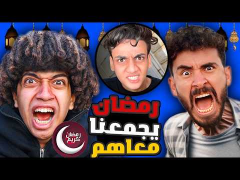 عمر شاور بينزل فديو جديد 😱 أنا خطفت راس الحيه هجيب من الأخر