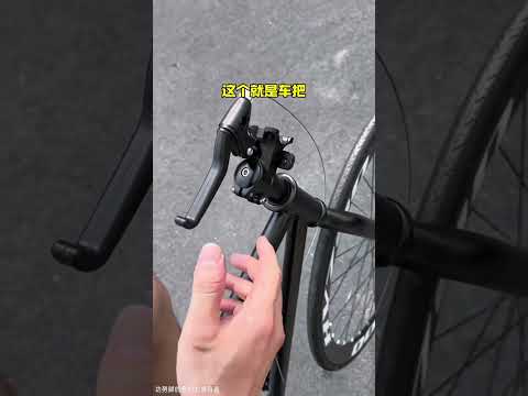 he doesn't need handle in a cycle. one brake lever is enough