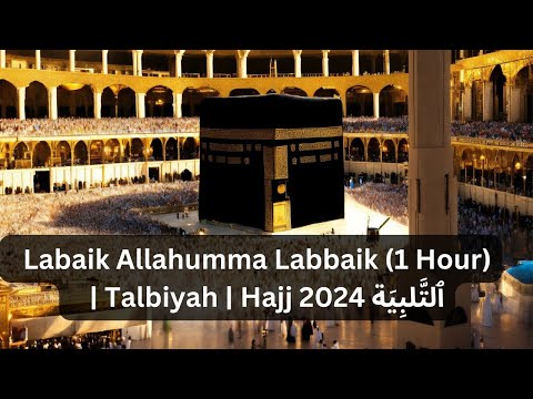 Labaik Allahumma Labbaik (1 Hour) | ٱلتَّلبِيَة‎ | Talbiyah | Hajj 2024 | @FaithFusion08 #youtube