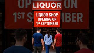47 शराब की दुकानें #jharkhand #liquor #westsinghbhum #hemantsoren  #jharkhandnews #dfacteducation