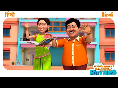 Top 5 Hindi Nursery Rhymes for Children | TMKOC Hindi Rhymes #tmkoc #trending