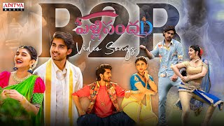 Pelli SandaD Back to Back Video Songs | Roshann, Sreeleela | M. M. Keeravani | K Raghavendra Rao