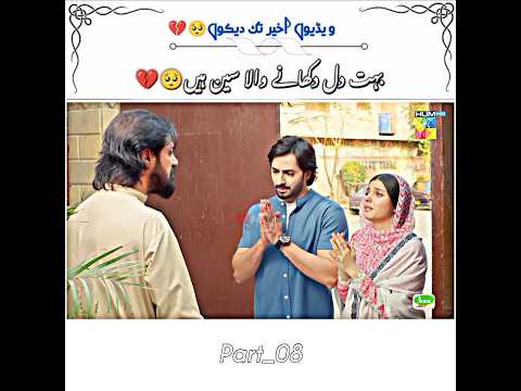 Salaar X Wadeema Khubsurat Scene π₯Ίπ _ Tare chahun Main Episode 09 _ Danish Taimoor & Laibakhuram