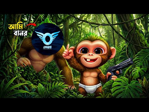 I Am Monkey Gameplay is CRAZY! Watch This