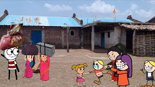 सास बहू में लड़ाई | Kekdiya ka jhagda | Aadivasi cartoon comedy video//Ar Aadivasi cartoon video