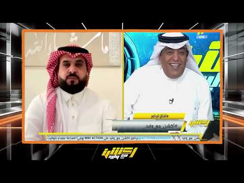 اكشن مع وليد | ردة فعل الفراج علي فرحة جمهور الاتحاد | فوز الهلال على القادسية