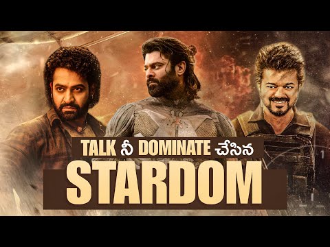 top 7 highest grossing film with mixed talk in 2024 | Prabhas | Ntr | Vijay | Tollywood home