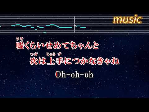 カラオケ♬ シンデレラボーイ – Saucy DogKTV 伴奏 no vocal 無人聲 music 純音樂 karaoke 卡拉OK 伴唱 instrumental