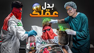 مشكلة اندي وهيمو بداية النهاية