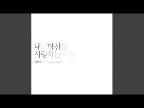 지하철을 타고 (Take the Subway)