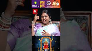 🙌லலிதா சஹஸ்ரநாமம் படித்தால் ஜென்ம பாவங்கள் போகும்| Lalitha Sahasranamam