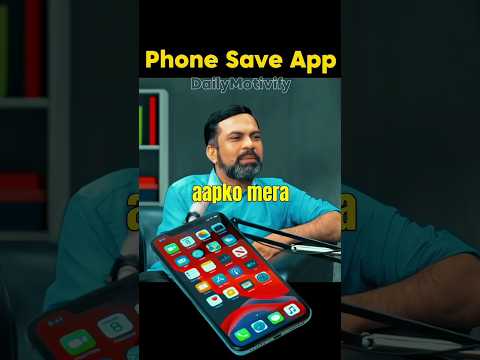 📱Phone Save App!🔒🚀 || cyber investigator Amit Dubey #shorts #hacker #phone #app #trending