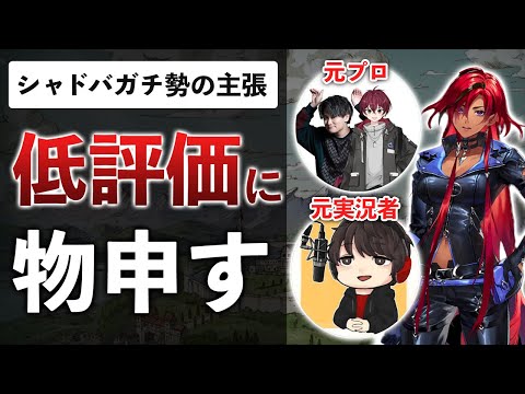 【分解問題】シャドバビヨンドは流行る？人気配信者に新作の感想を聞いてみた。【リグゼ＆むじょる】【Shadowverse: Worlds Beyond】