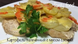 видео
