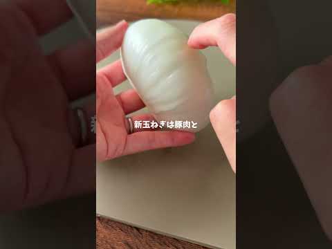 【農家のレシピ】ご飯にも合うしビールも止まらん!新玉ねぎと豚しゃぶサラダ🧅