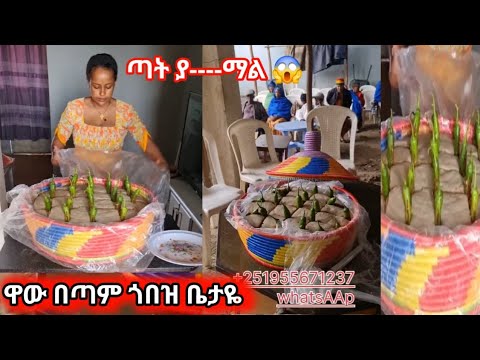 ዋው በጣም ጎበዝ በርች ቤታዬ#ethiopiainfood#ethiopia