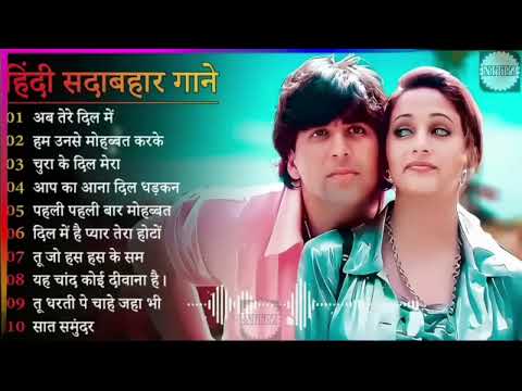 80's70's90's सदाबहार पुराने गाने 💖💖💖अलका याग्निक उदित नारायण लता मंगेशकर कुमार@RSuperHitsCollection