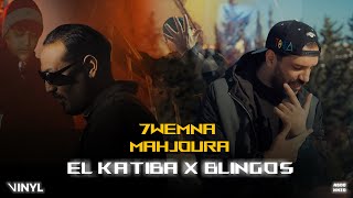 EL KATIBA X Blingos - 7wemna Mahjoura (Official Music Video)