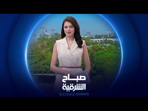 كيفية اختيار هدية عيد الحب والتحضير للمناسبة | صباح الشرقية