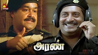 I am very very Proud of you | Aran | Jiiva | Mohanlal | Gopika | Ganja Karuppu