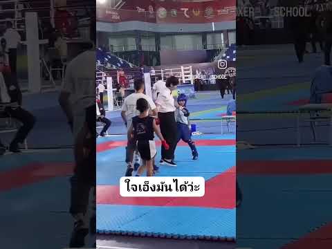 รู้แพ้รู้ชนะ  ..แต่ไม่ยอมรับความพ่ายแพ้