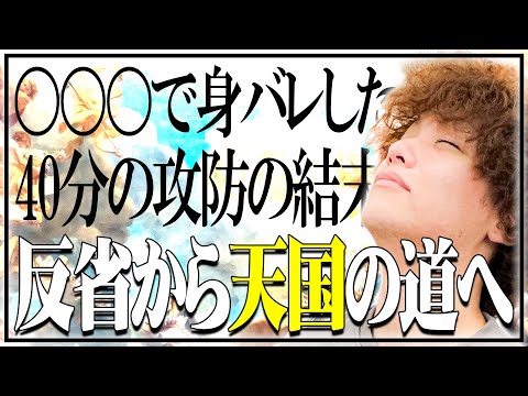 ティナが果てた末に全てを理解した結果【SEVEN'S TV #1336】