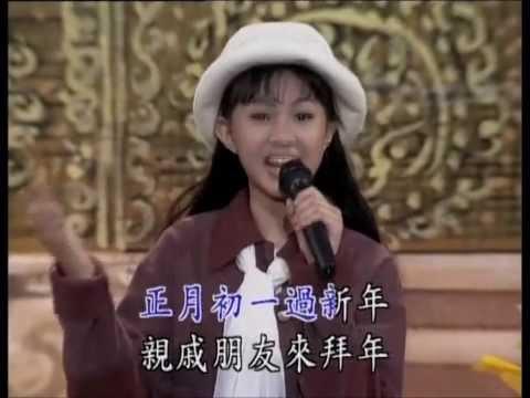 卓依婷 (Timi Zhuo) 祝你今年赚大钱 (高清中国DVD版) (台语：祝你今年大赚钱)