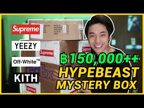 แกะกล่องปริศนาจาก"อเมริกา" ราคา150,000+บาท!!! ของหายากทั้งนั้น!!! [แจกBape]