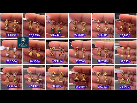 From 1.39 gms Lightweight Gold Earrings | Budget Friendly Gold Earrings | #goldearrings #earrings 