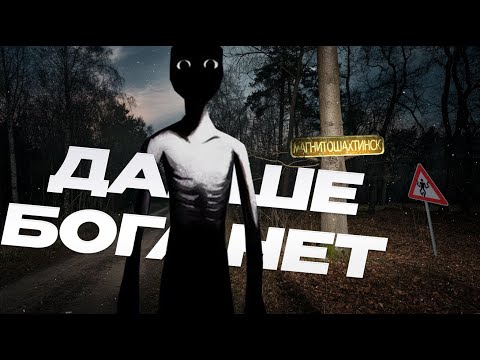 МАХНИТОЖОПИНСКАЯ ОБЛАСТЬ - ЛУЧШЕЕ МЕСТО ДЛЯ ЖИЗНИ) | Магнитошахтинская область