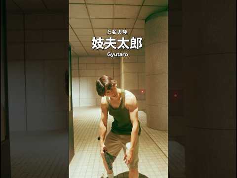 鬼滅の刃・上弦別"肩がぶつかった時の反応"