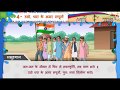 वीडियो ट्यूटोरियल क्विज