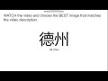 Quiz on Video Tutorial