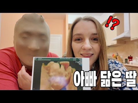 국제커플 l 과연 우리 딸은 아빠를 닮았을까요?