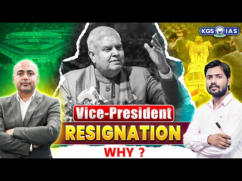 Vice President Jagdeep Dhankhar Resignation: What’s Next? A Turning Point in Indian Politics | KGS