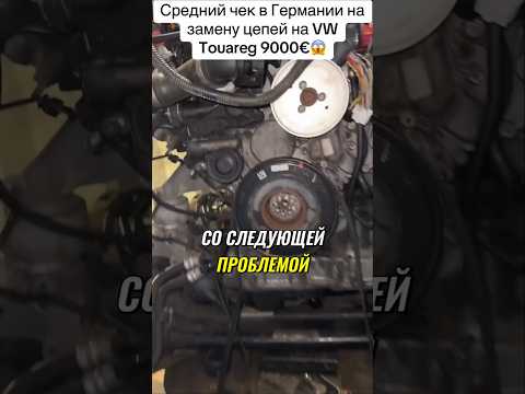 Touareg: Цепи гремят: