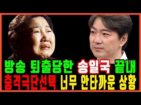 배우 송일국 결국 안타까운 소식..어쩌다가 이런일이